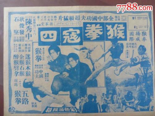 购买假瑞士身份证